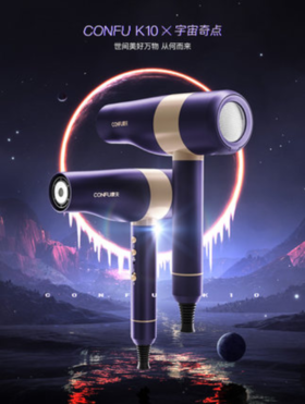 康夫高速吹风机负离子护发家用大功率速干冷热风发型师专用风筒