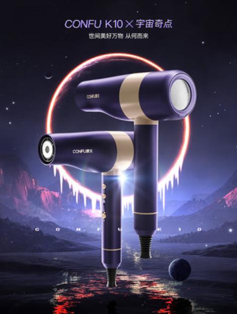 康夫高速吹风机负离子护发家用大功率速干冷热风发型师专用风筒 商品图0