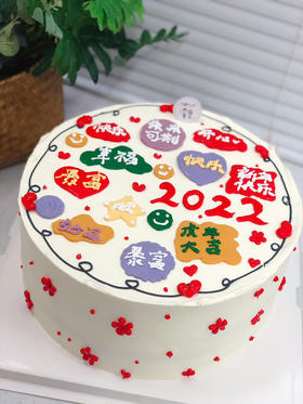 简洁祝福语奶油蛋糕 下单前请仔细阅读商品详情