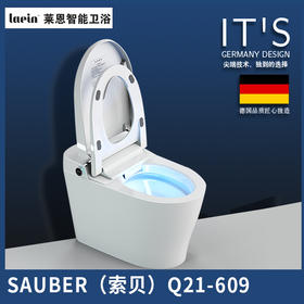 【德国莱恩】智能马桶 全功能+脚踢冲水Q21- 607/Q21-609