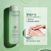 积雪草多肽嫩颜护肤品六件套保湿补水亮肤清爽化妆品 商品缩略图5
