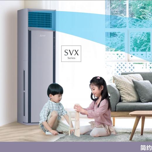 三菱电机空调新二级2匹全直流变频龙骨马达压缩机全方位立体送风 白色MFZ-VX50VA 商品图2