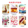 【紫金玫瑰】玫瑰酱250g 商品缩略图3