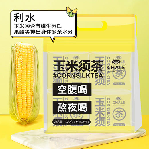 熬夜茶玉米须苦荞麦茶三高 商品图2