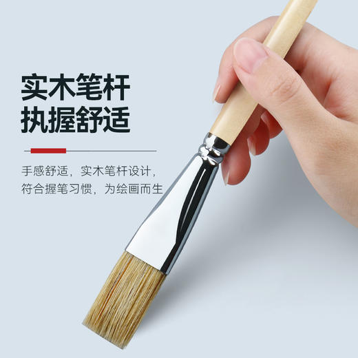中盛画材1780猪鬃平峰油画笔水粉笔丙烯水彩画笔平头画笔油画颜料 商品图2