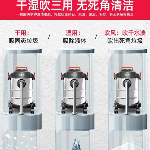 亿力YLW6263桶式吸尘器【直播版】 商品图3