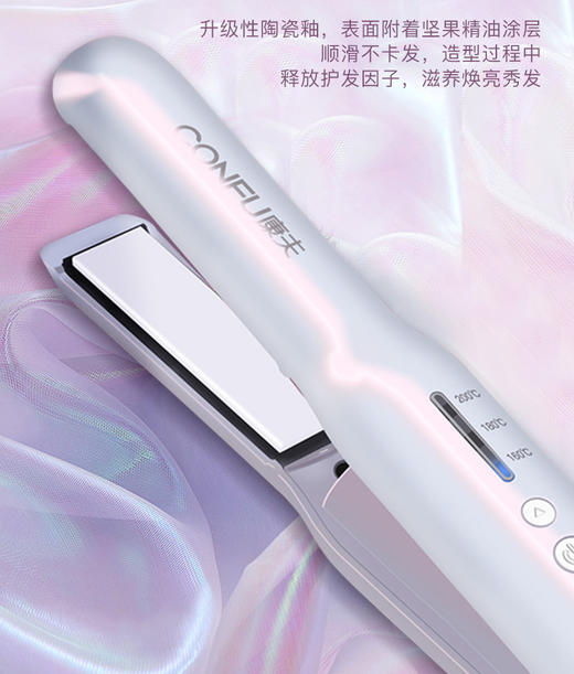 康夫电卷发棒直发卷发两用蓬松烫发器懒人蛋卷神器迷小型大卷夹板 商品图2