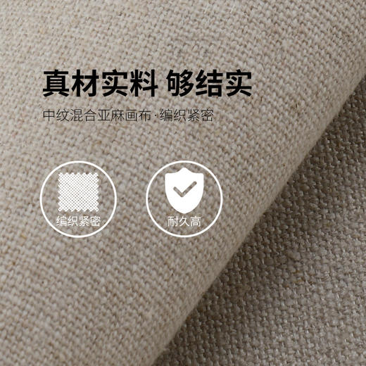 中盛画材A500混合亚麻画布油画布中纹涂层布成品可直接画 商品图7