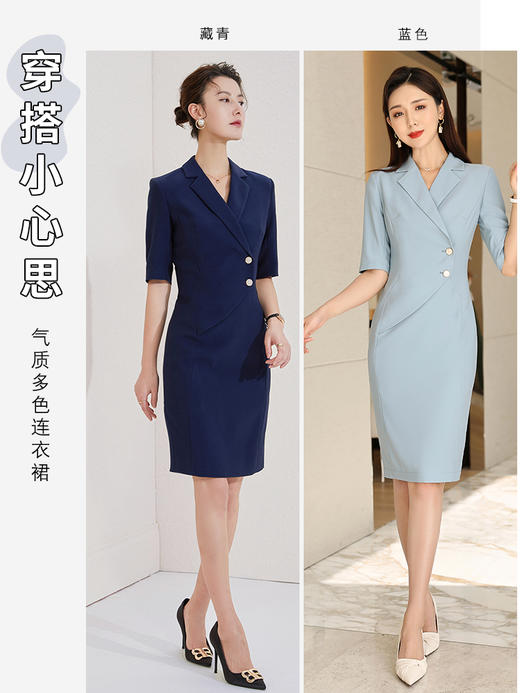 夏正装职业连衣裙工作服气质薄款西装裙工装美容院裙子OL高端女装 商品图3