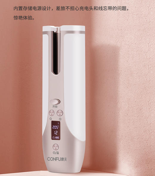 康夫无线自动卷发棒便携式女大卷负离子不伤发大波浪小型懒人神器 商品图3