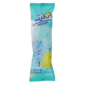 冰+海盐柠檬口味雪泥