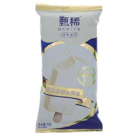 伊利甄稀经典系列醇真原味冰淇淋