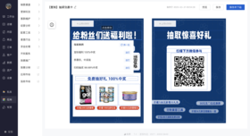 产品发布｜员工支持主动退出店铺，完善员工基础功能