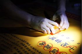 玄学课堂，道家符咒法术网络授课班招生启告！