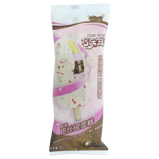 巧乐兹经典巧丝绒冰淇淋 商品图0