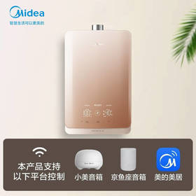 美的燃气热水器JSQ30-16HT7S
