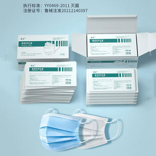 思沃 SINOVO 医用外科口罩！160+家医院点赞，成人、儿童可选，精选熔喷无纺布，3层防护，阻挡飞沫，过滤效率大于98.7~% 商品图6
