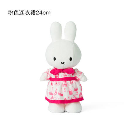 荷兰Miffy米菲兔粉色连衣裙34cm 商品图0