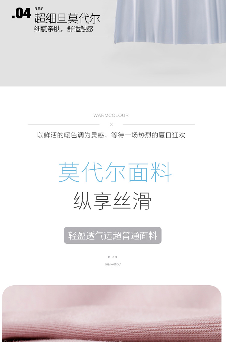 经典款雅客优途家居服三件套高端莫代尔面料柔软亲肤透气干爽弹性大不