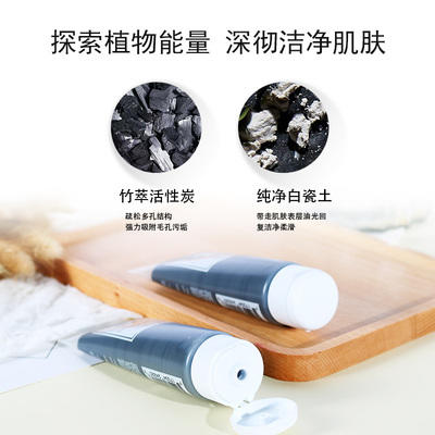 origins悦木之源 泥娃娃活性碳面膜 清洁毛孔控油去黑头75ML 商品图1