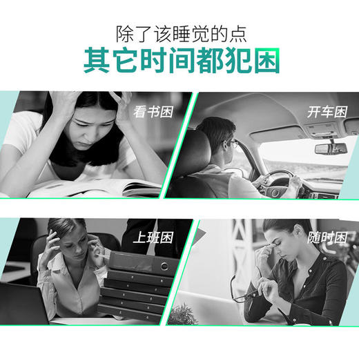 【拒绝瞌睡效率加倍】绿茶提神喷雾绿茶多酚成分提神又护肤清爽醒脑补水润肤清爽绿茶冰露喷雾醒神棒滚珠醒肤露60ml/瓶 商品图2