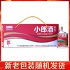 【推荐】郎酒 小郎酒 45度 浓酱兼香型白酒 精酿小郎酒100ml*6瓶 商品缩略图0