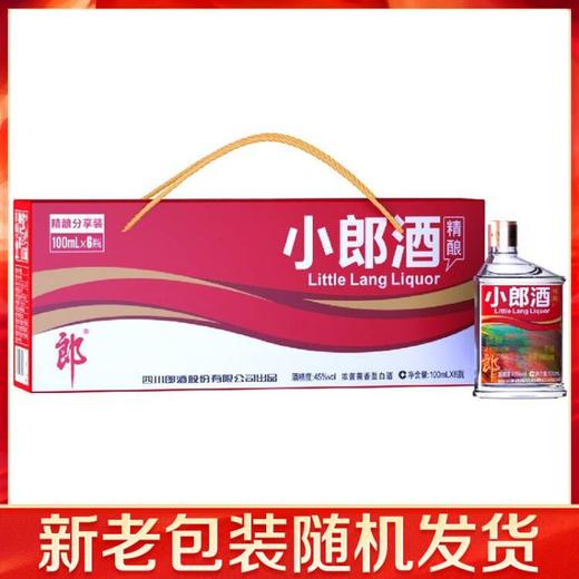【推荐】郎酒 小郎酒 45度 浓酱兼香型白酒 精酿小郎酒100ml*6瓶 商品图0