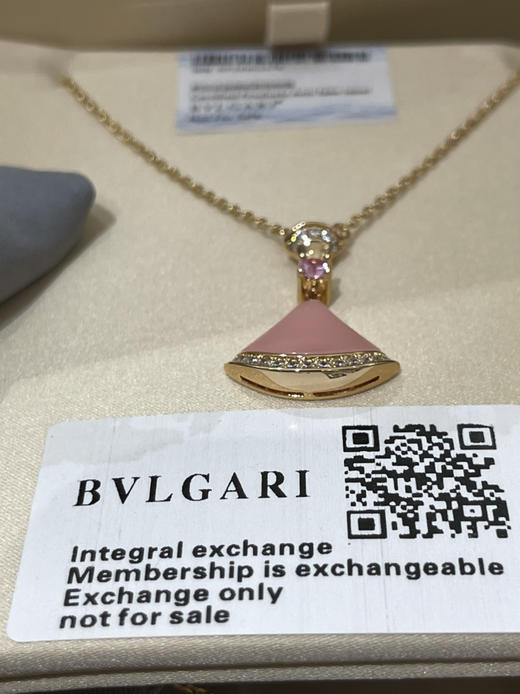 宝格丽 裙子👗-七夕限定款粉色 商品图1