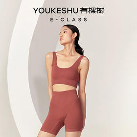 防震跑步工字背可外穿高强度瑜伽背心式胸罩