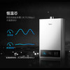 美的12L天燃气热水器 智能wifi操控 高清大屏 节能省气 稳流恒温JSQ22-12HCM 商品缩略图5