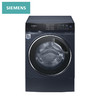 西门子12公斤 全自动变频滚筒洗衣机家用大容量 超大内筒 杀菌除螨XQG120-WW74D3B10W 商品缩略图3