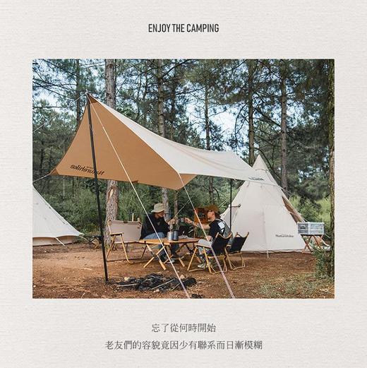 【已下架】预售 | Naturehike挪客 渊Profound9.6棉布金字塔帐篷[福利品] 商品图2