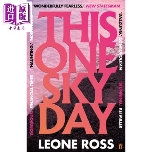 【中商原版】苍蓝晴空下的日子 入围2022年英国女性小说奖 英文原版 This One Sky Day Leone Ross 商品图0