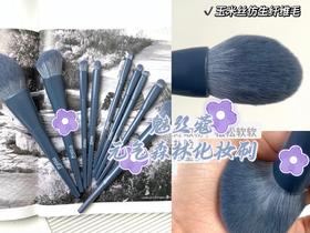 妆容注入元气灵魂🤭撸猫手感爱了