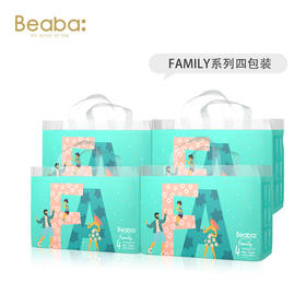 【防疫四包装】碧芭宝贝Beaba：Family系列纸尿裤拉拉裤四包