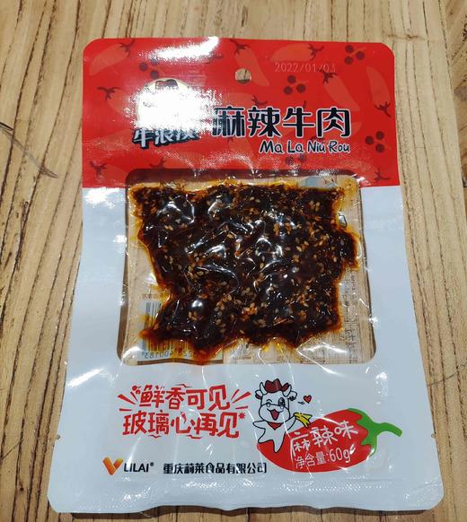 重庆特产 牛浪汉牛肉干麻辣孜然泡椒60g 零食 商品图0