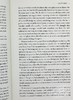 【中商原版】尼采 论我们教育机构的未来 英文原版 Anti-Education: On the Future of Our Educational Institutions Nietzsche 商品缩略图5