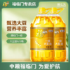 福临门四海大豆油10L 商品缩略图1