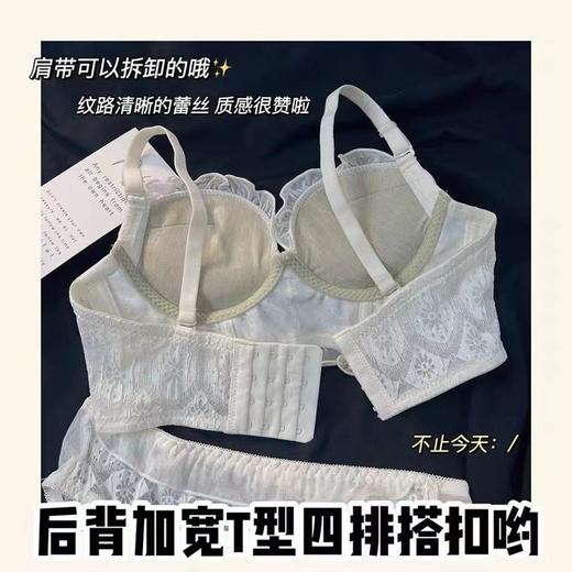 黛唯梵2件优惠装网纱鱼骨小胸聚拢文胸内衣女收副乳调整型防下垂康后无钢圈性感文胸 超薄内衣女大胸显小胸聚拢性感美背文胸收副乳防下垂上托胸罩国庆出游 商品图9