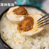 蟹味烤鸭蛋｜蛋黄油多鲜香，口感沙糯松软、蛋白Q弹嫩滑 商品缩略图1