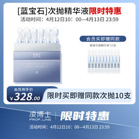 “听说凌博士家的次抛斯琴搞娃老师用了都说好”