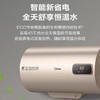 美的50L家用储水式电热水器 2000W单管加热 高温杀菌F50-20BA2(H) 商品缩略图1