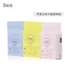 【防疫卫生巾】Baia拜亚卫生巾日用 日夜用 加长夜用96包 商品缩略图0