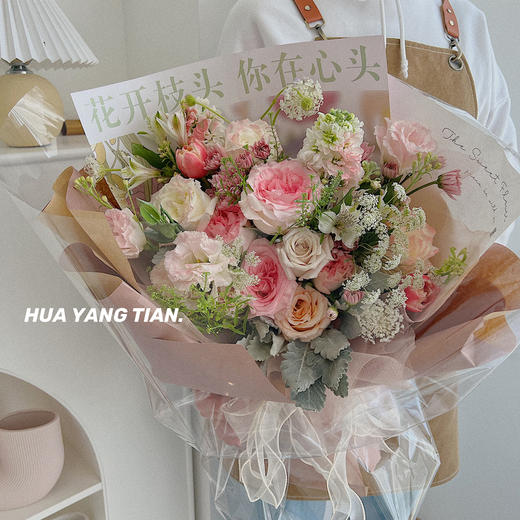 花开枝头 · 花束 商品图0