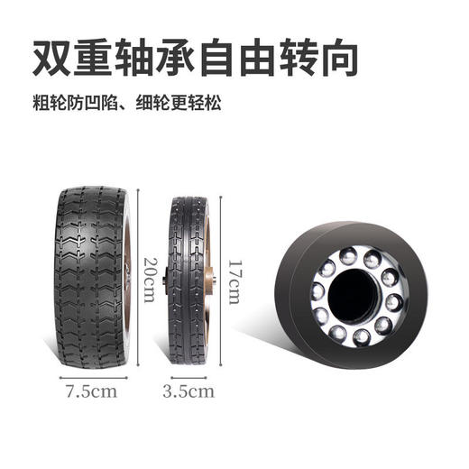 【已下架】预售 | Naturehike挪客 可折四向小推车（沙地轮）[福利品] 商品图6