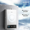 美的12L天燃气热水器 智能wifi操控 高清大屏 节能省气 稳流恒温JSQ22-12HCM 商品缩略图1