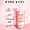 欧莱雅花萃净透卸妆油 250ML 商品缩略图2