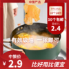 厨房吸油纸  食物煲汤煮炖油炸喝汤用滤油纸膜去油外卖煮汤喝食品3.136 商品缩略图0
