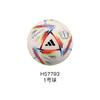 阿迪达斯2022年卡塔尔世界杯比赛5号足球成人青少年4号 商品缩略图6