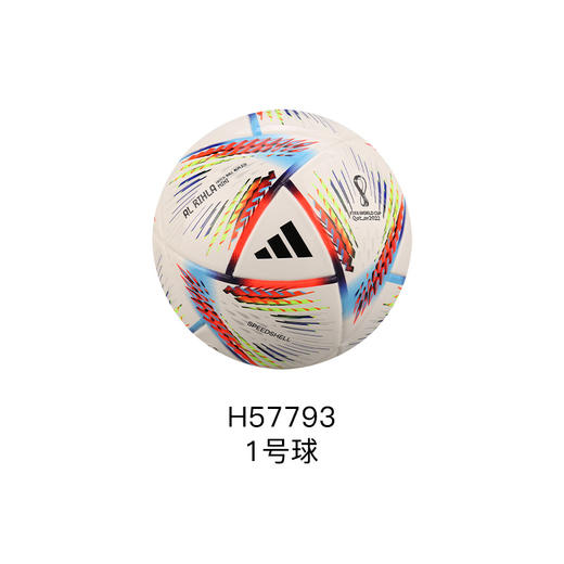 阿迪达斯2022年卡塔尔世界杯比赛5号足球成人青少年4号 商品图6
